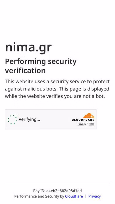 Screenshot of nima.gr