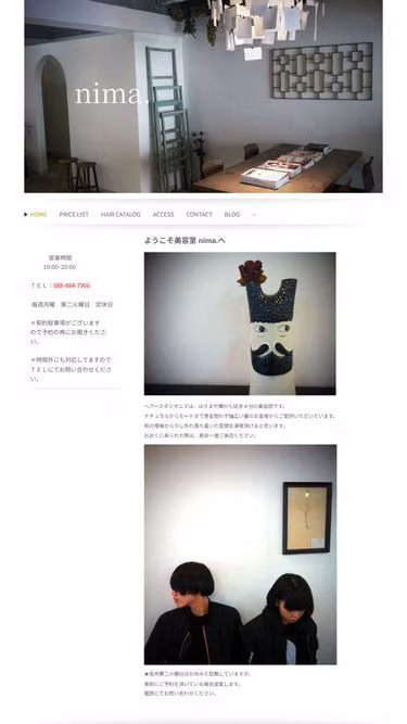 Screenshot of nima.jp