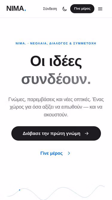 Screenshot of nima.now