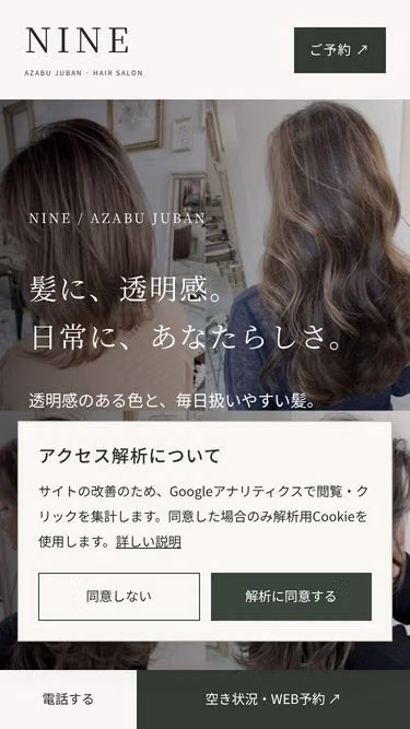 Screenshot of nine.tokyo