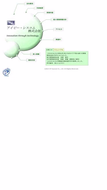 Screenshot of nippon.co.jp