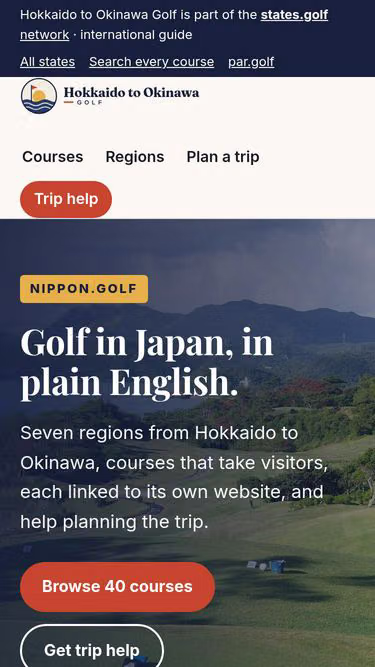 Screenshot of nippon.golf