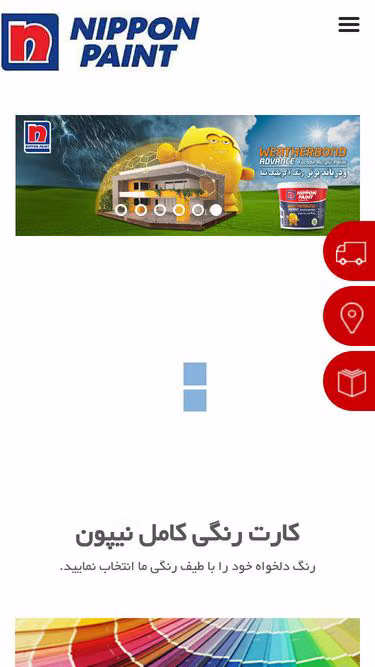 Screenshot of nipponpaint.ir