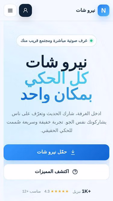 Screenshot of niro.ae