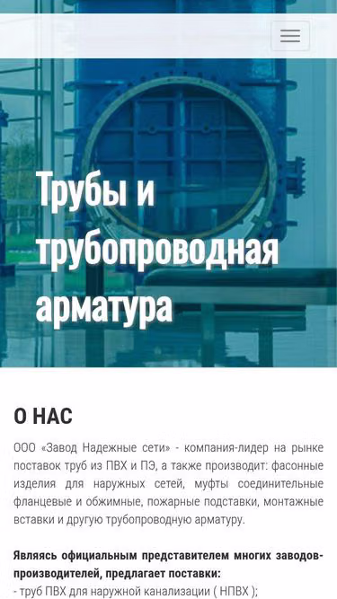 Screenshot of nis.by