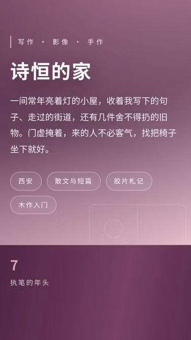Screenshot of niuniu.baby