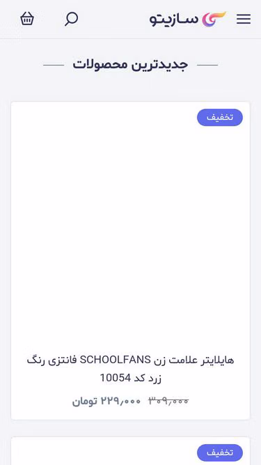 Screenshot of nixo.ir