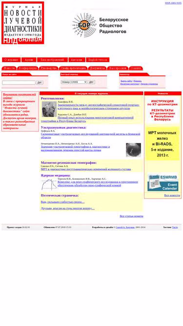 Screenshot of nld.by