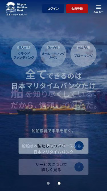 Screenshot of nmb.co.jp