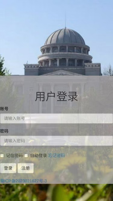 Screenshot of no5.cn