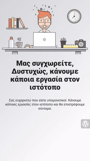 Screenshot of nobel.gr