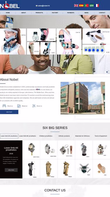 Screenshot of nobel.hk