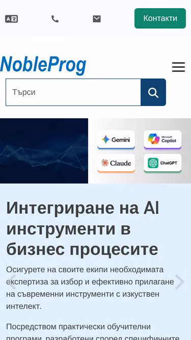 Screenshot of nobleprog.bg
