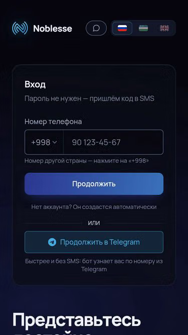 Screenshot of noblesse.uz