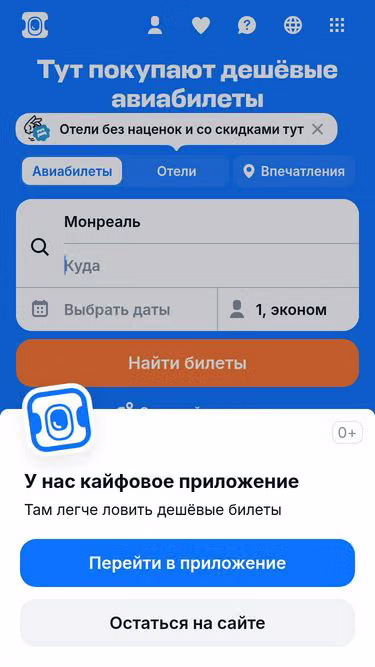 Screenshot of noel.ru