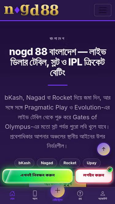 Screenshot of nogd88.best