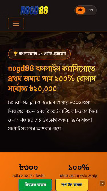 Screenshot of nogd88.cam