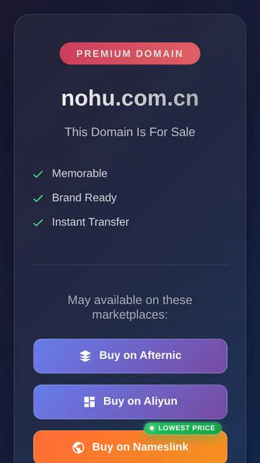Screenshot of nohu.com.cn