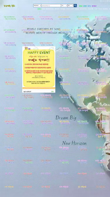 Screenshot of nore.biz