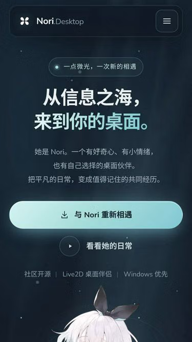Screenshot of nori.mom