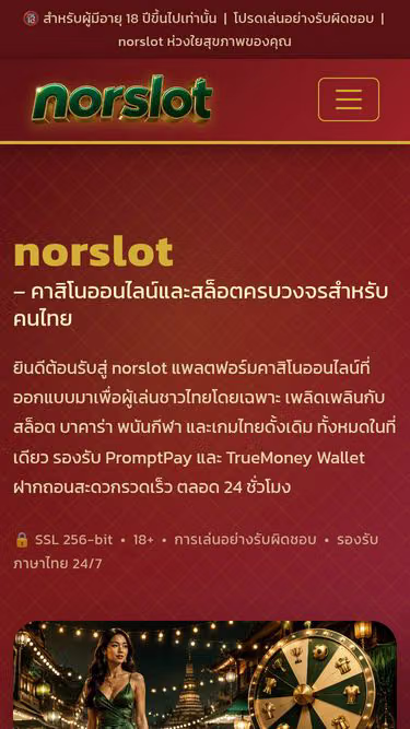 Screenshot of norslot.pro