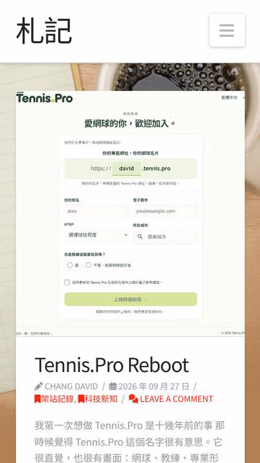 Screenshot of note.com.tw