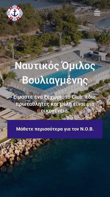 Screenshot of nov.gr