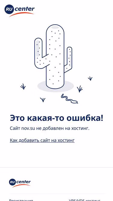 Screenshot of nov.su