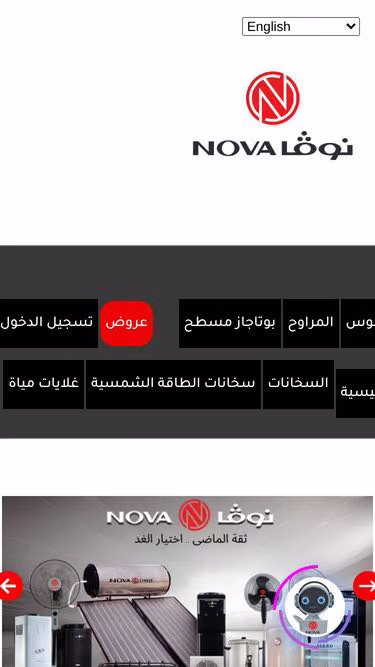 Screenshot of nova.com.eg