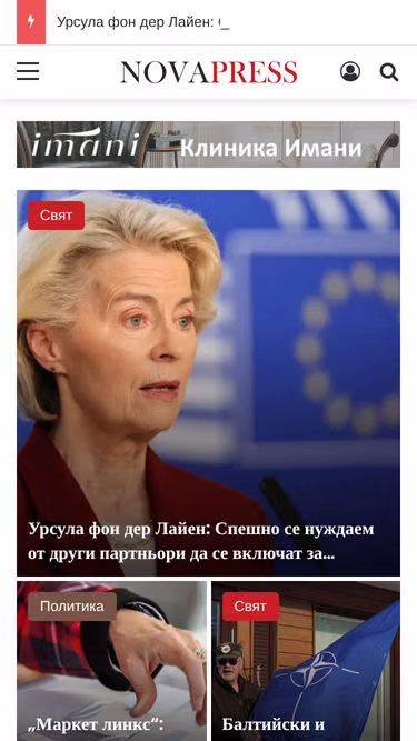 Screenshot of novapress.today