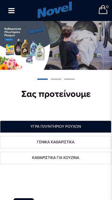 Screenshot of novel.gr