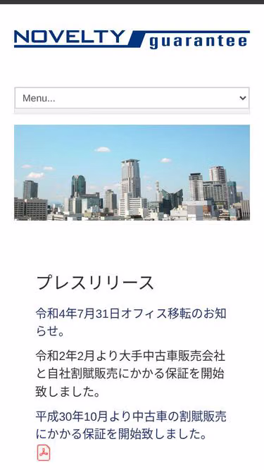 Screenshot of novelty.bz
