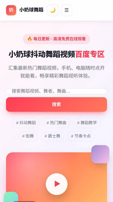 Screenshot of nowhere.net.cn