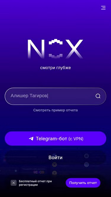 Screenshot of nox.sarl