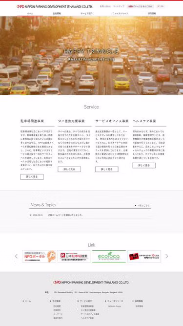 Screenshot of npd.co.th