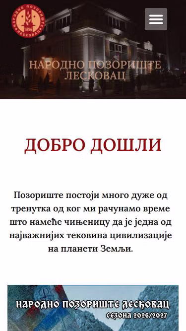 Screenshot of npl.org.rs