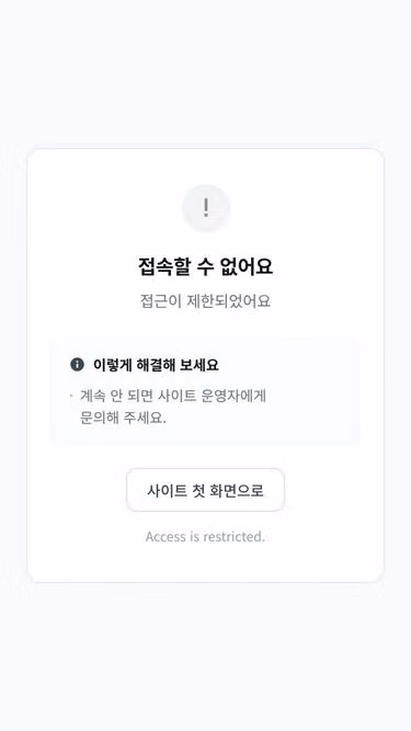 Screenshot of nsj.co.kr