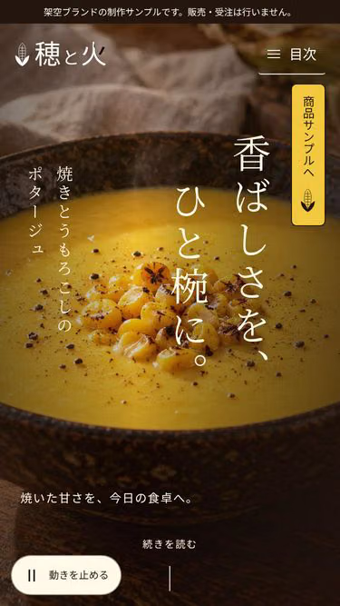 Screenshot of null.promo