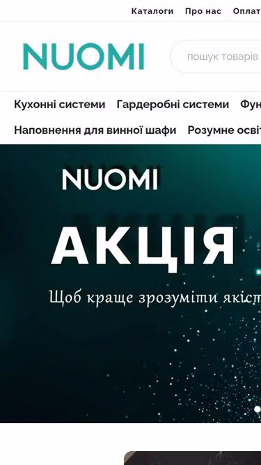 Screenshot of nuomi.com.ua