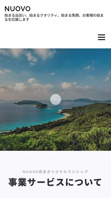 Screenshot of nuovo.co.jp