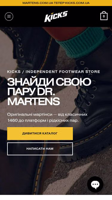 Screenshot of nup.com.ua