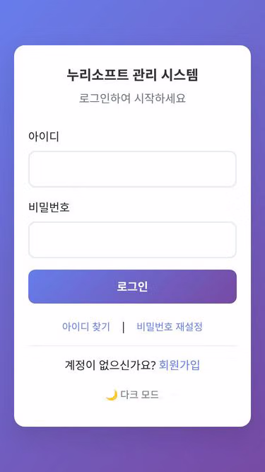 Screenshot of nuri.pe.kr
