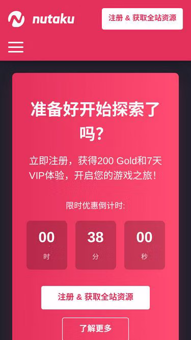 Screenshot of nutaku.vip