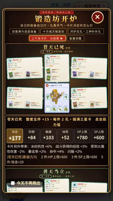 Screenshot of nuts.games