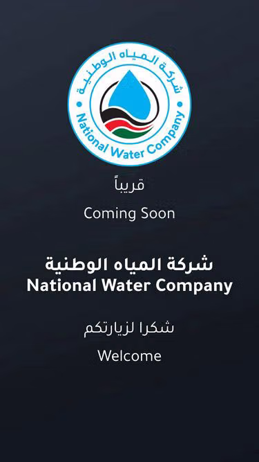 Screenshot of nwc.ps