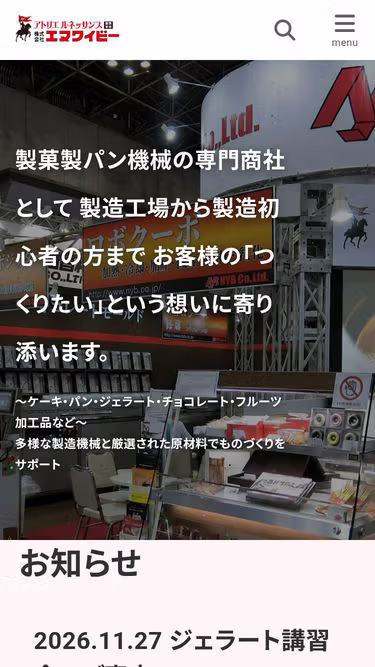 Screenshot of nyb.co.jp