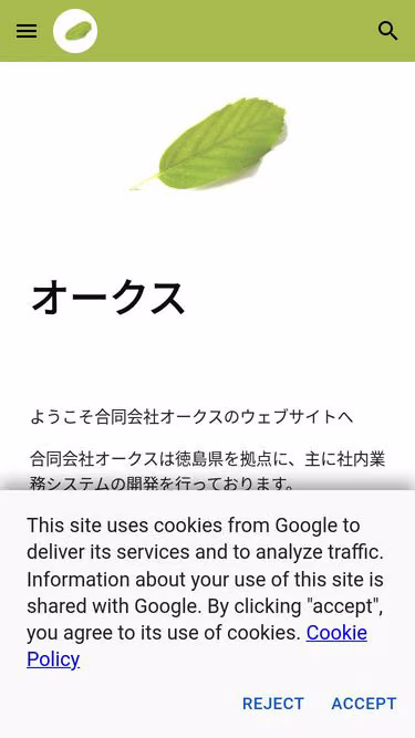 Screenshot of oaks.jp