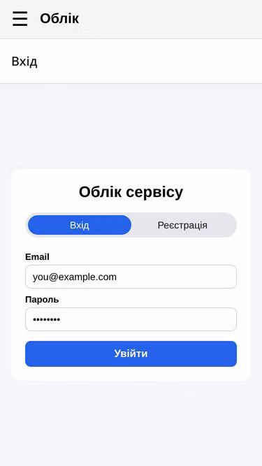 Screenshot of oblik.click