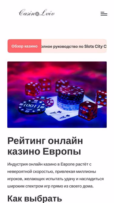 Screenshot of obriy.lviv.ua