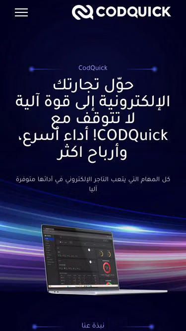 Screenshot of ocd.sarl